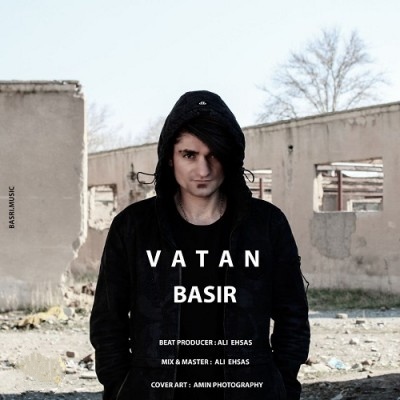 بصیر افغان وطن